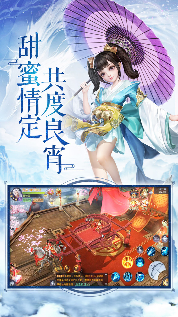 一恋诛仙