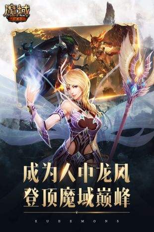 南瓜魔域