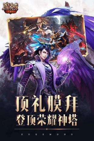 南瓜魔域