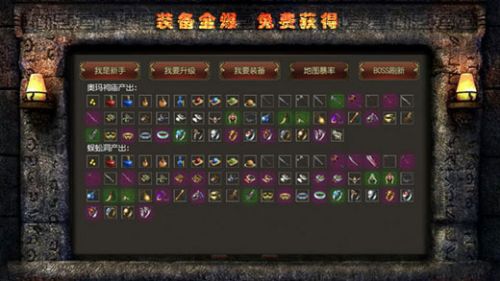 热血神途