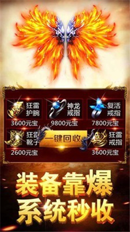 纵横神途