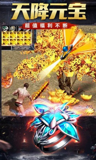 纵横神途