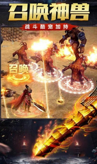 纵横神途