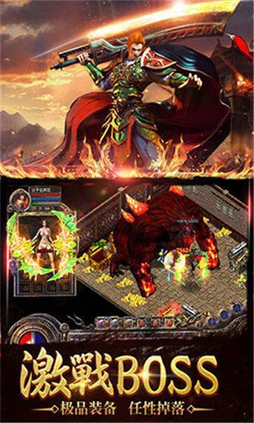 绝版神途