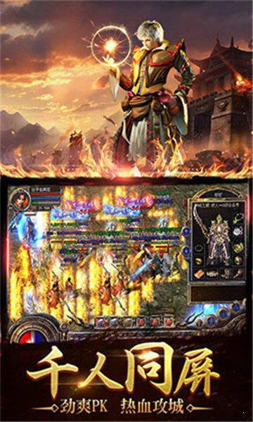 绝版神途