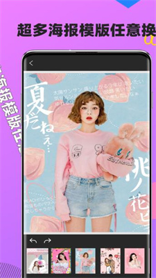 奶油相机