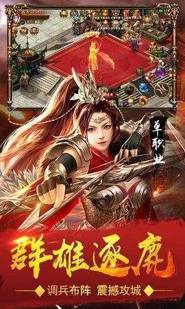 霸占无双神途