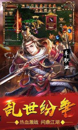 霸占无双神途