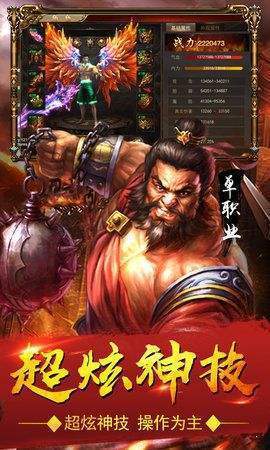 霸占无双神途