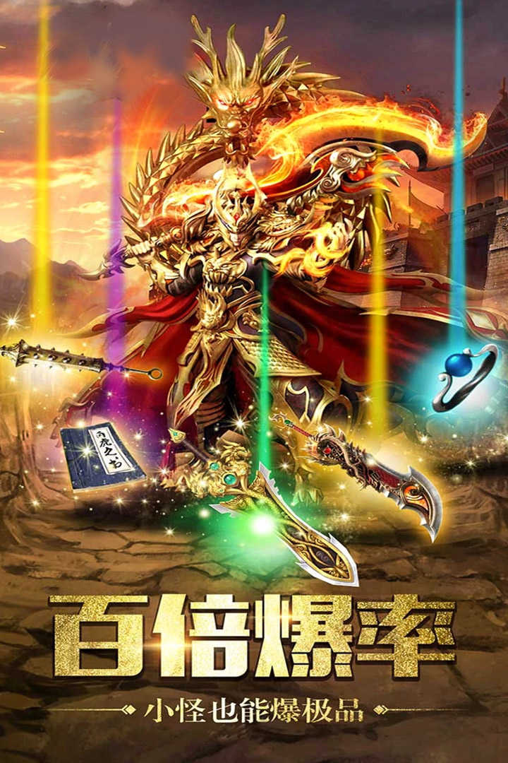 一刀天龙