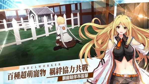 异能学园台服