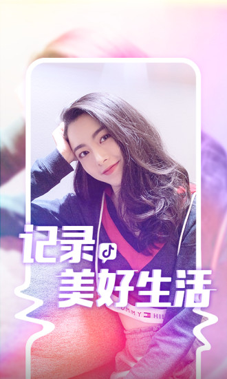 抖音很火的漫画腮红妆特效