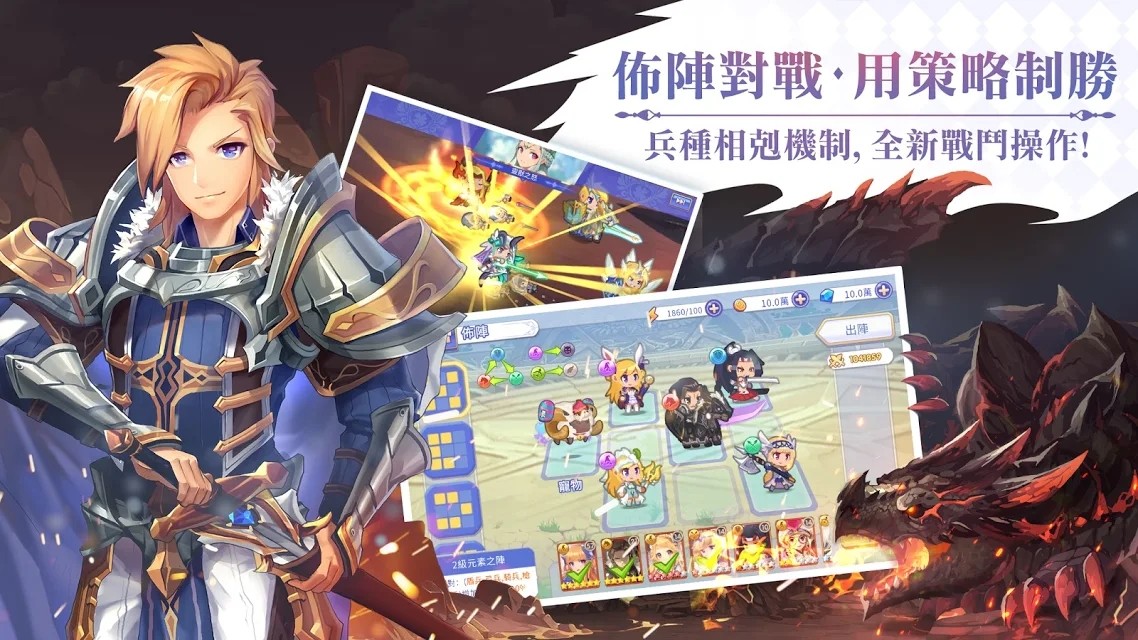 光之同盟