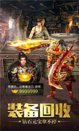 破天游龙神途