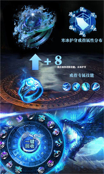 混沌起源神途