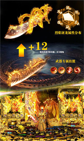 混沌起源神途