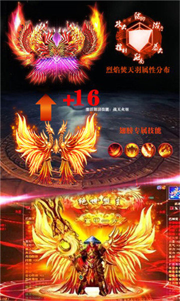 混沌起源神途