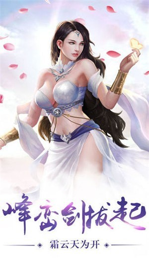 万道神域