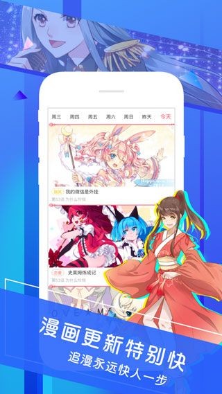 太极看漫画破解版