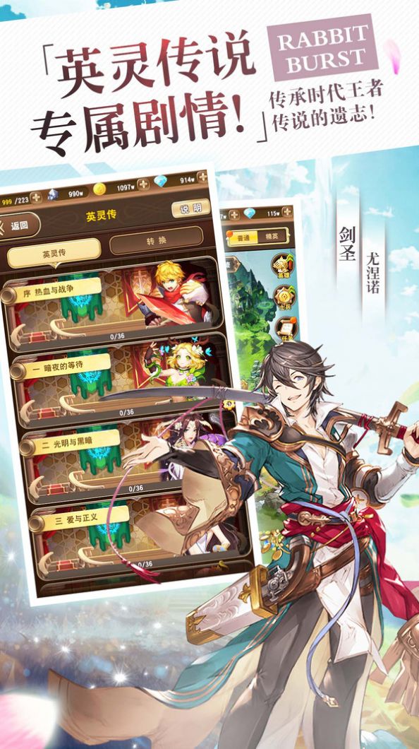 魔塔之主
