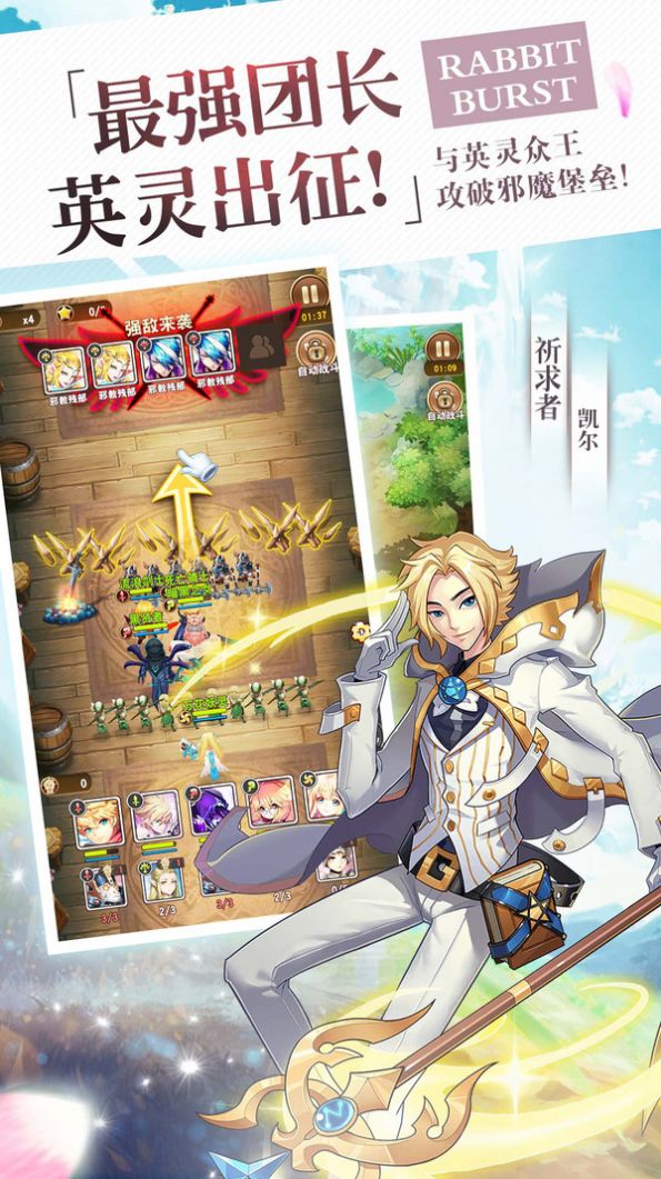 魔塔之主