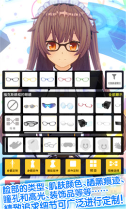 定制偶像中文版