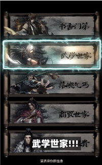 一代江湖