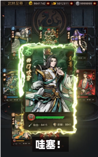 一代江湖