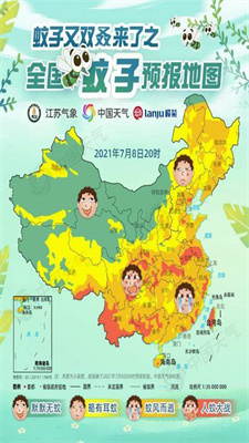 2021全国蚊子预报地图出炉