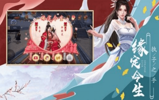 九天魔神飞剑战