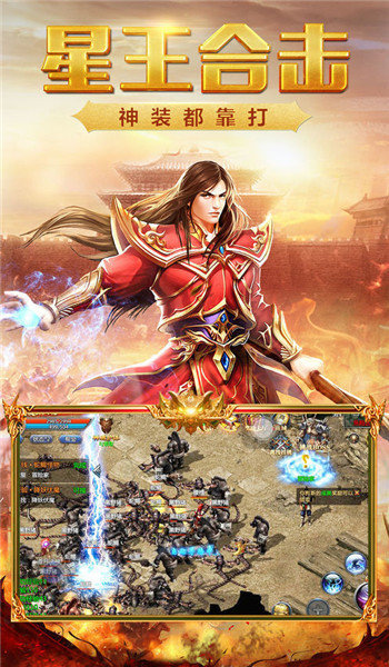 永恒至尊神途
