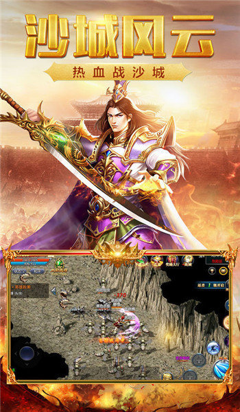 永恒至尊神途