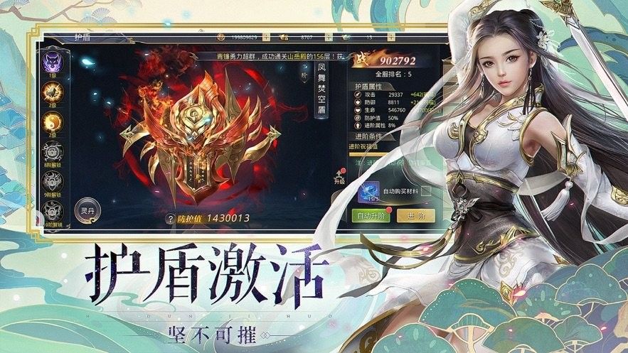 天狼诛仙