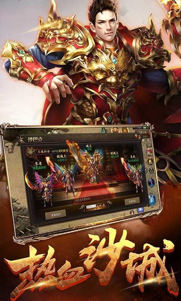 修罗天帝神途