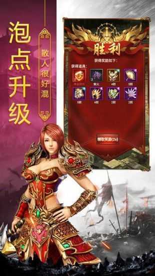 吃鸡单职业神途