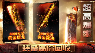 封魔劫神途