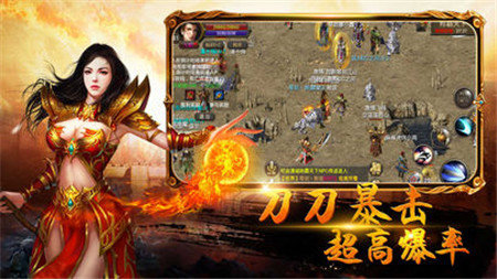 封魔劫神途