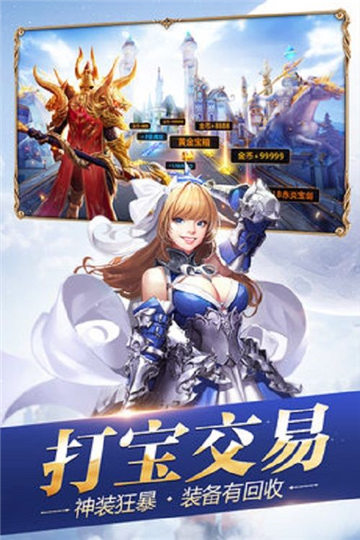 创世纪元神途