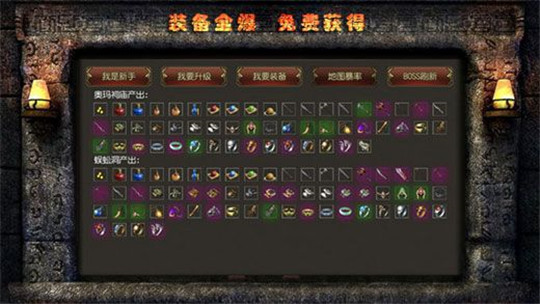 武林神途