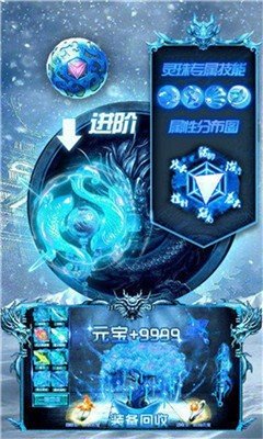 传奇打金版