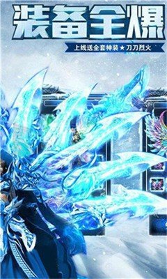 传奇打金版