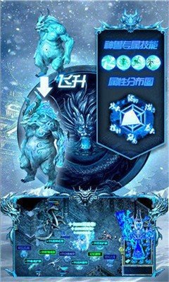 传奇打金版