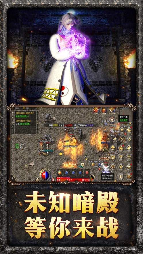 屠龙复古