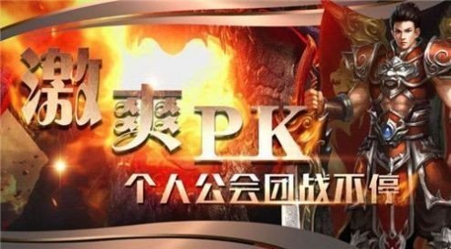 傲剑神途打金单职业