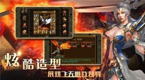 傲剑神途打金单职业