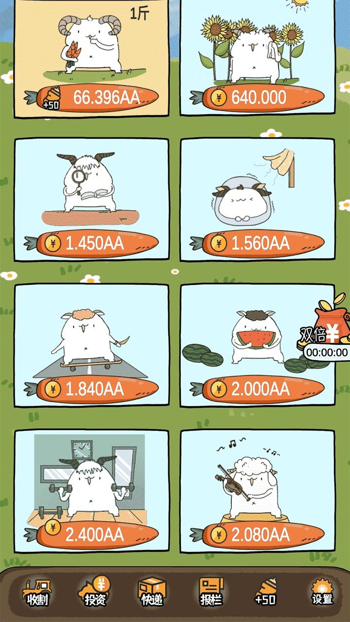 guagly.jpg