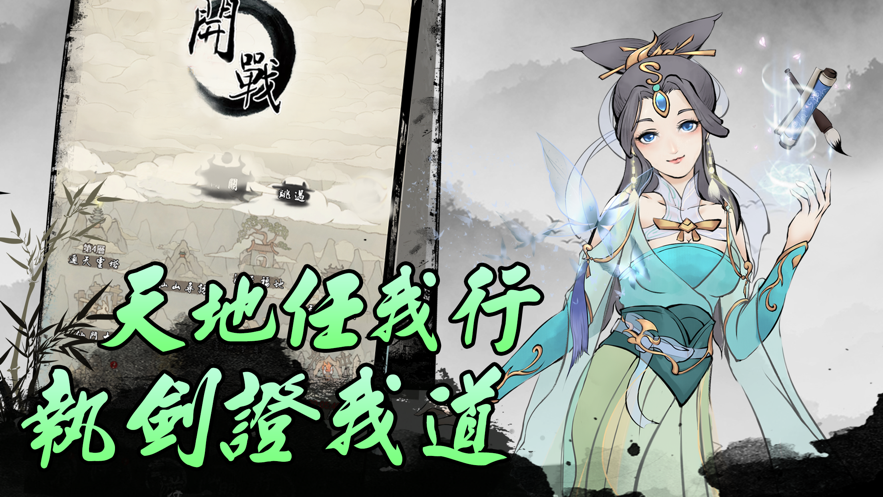 chuangsxx.png