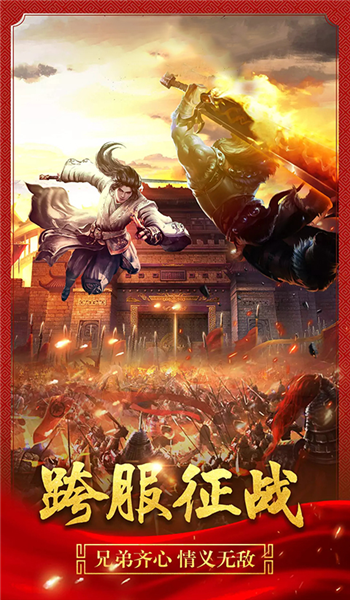魔域之剑