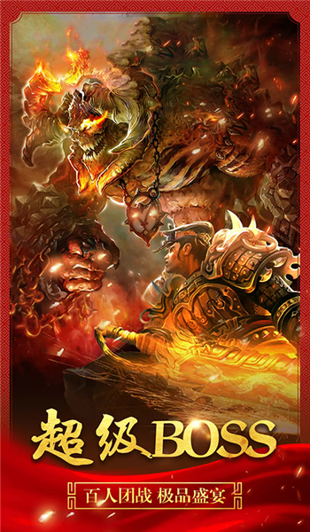 魔域之剑