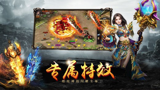 山海异兽神途
